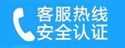 忻府家用空调售后电话_家用空调售后维修中心